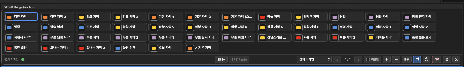 이름 중심 라이브러리
