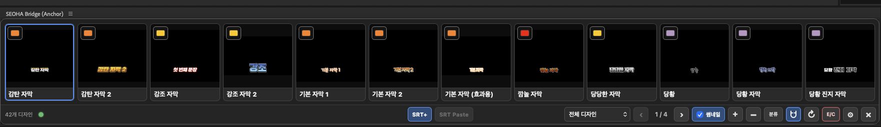 썸네일 라이브러리